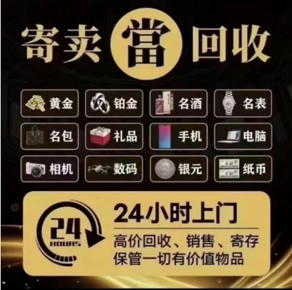 长春市农安抵押汽车
